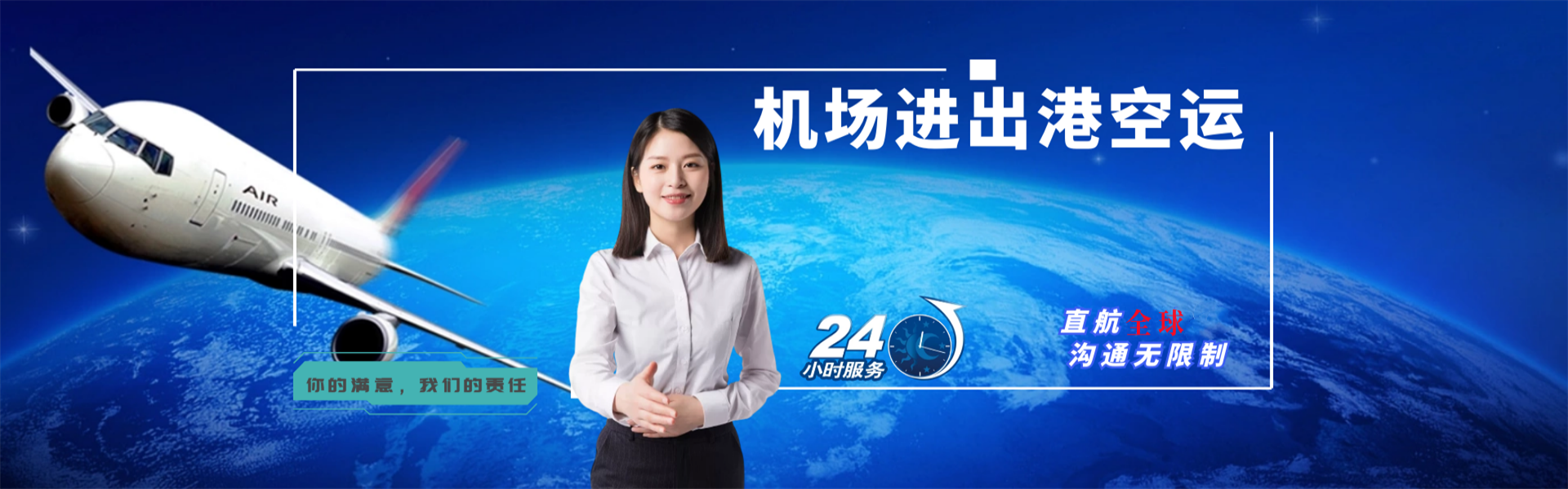湘潭到葡萄牙物流公司-湘潭至葡萄牙物流专线-湘潭空运到葡萄牙-优时通物流有限公司