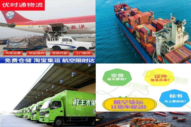 湘潭到葡萄牙航空货运公司-湘潭到葡萄牙物流专线