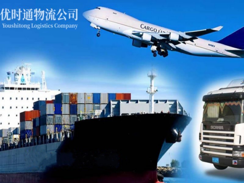 湘潭到葡萄牙空运锂电池注意事项